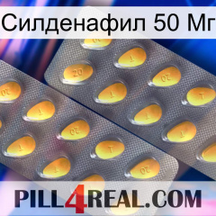 Силденафил 50 Мг cialis2